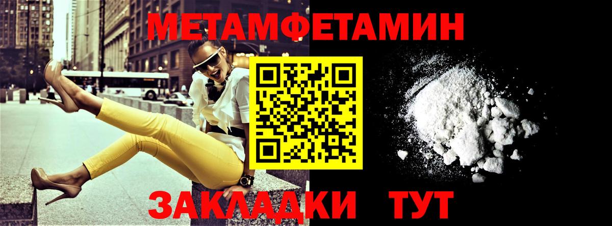 Калуга  АМФ 97%  Амфетамин  Вход с VPN 