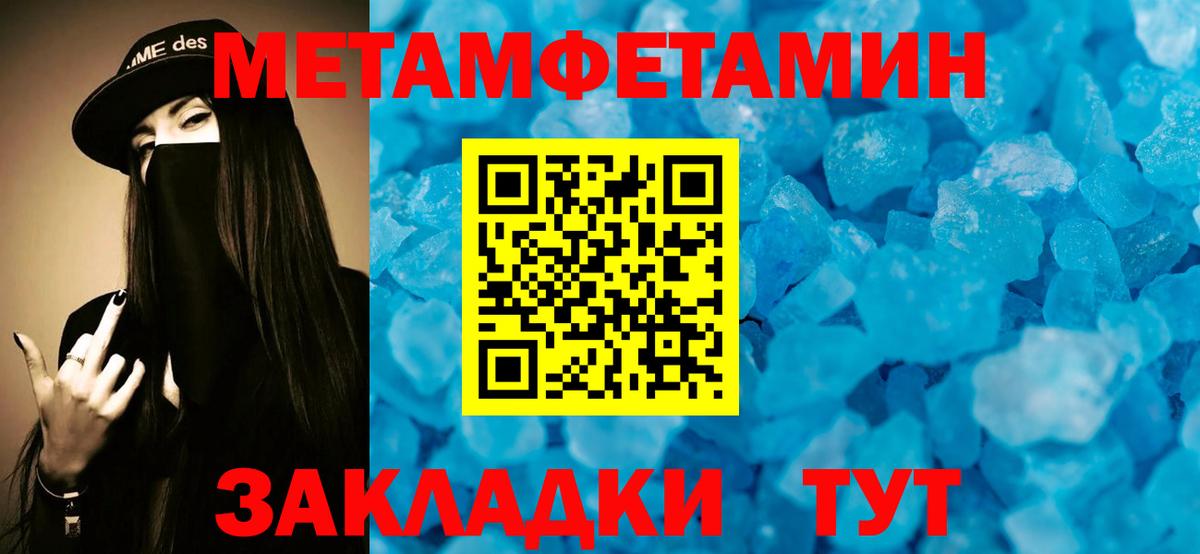 АМФЕТАМИН 98% Калуга