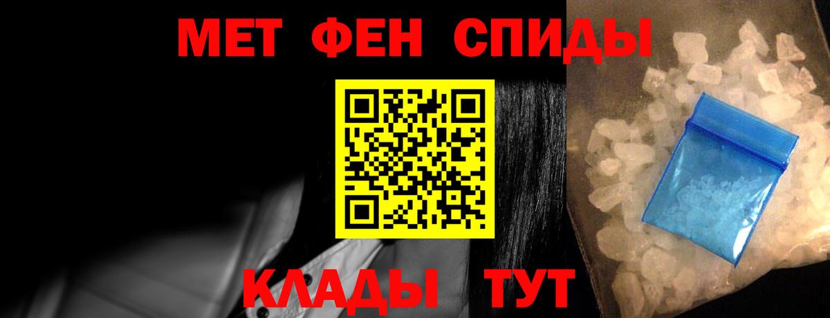 АМФЕТАМИН VHQ Калуга