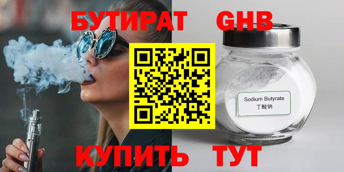 Меф МЯУ МЯУ кристаллы  Калуга  Купить наркотик  Гашиш  АМФ   МАРИХУАНА  ТГК  Канабис  Вход с VPN  ГАШ 