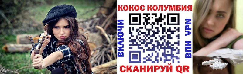Кокаин Эквадор даркнет сайт Калуга