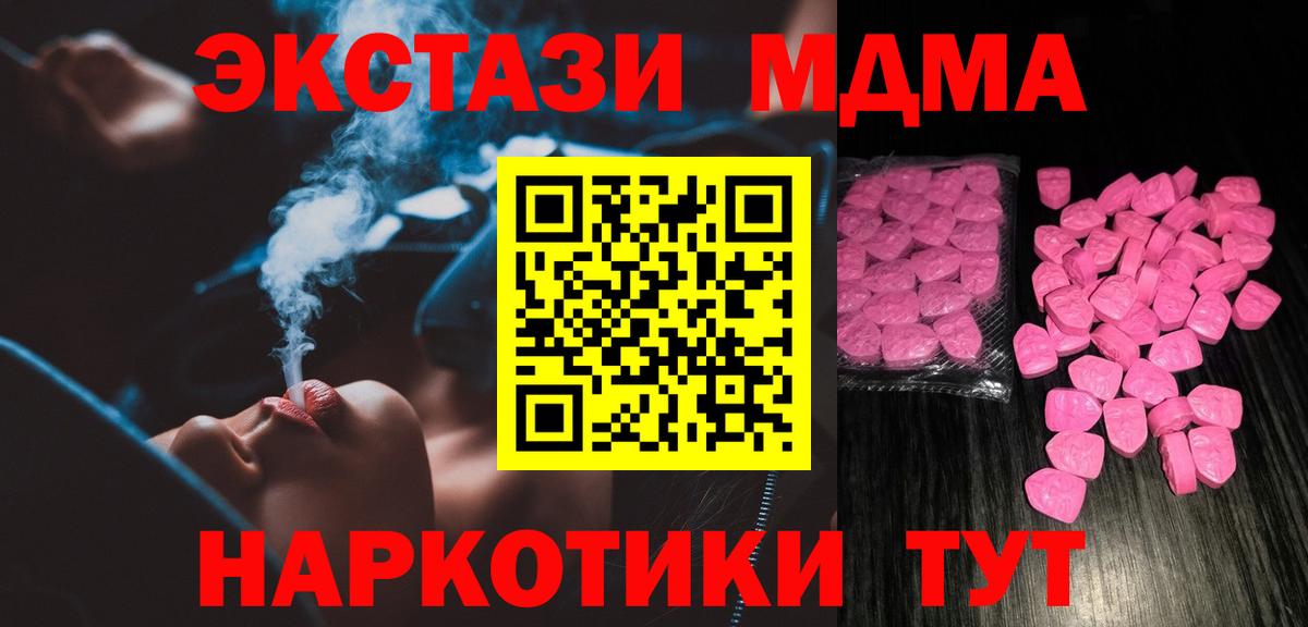 Экстази круглые  ссылка на мегу tor  Вход с VPN  Калуга  ЭКСТАЗИ XTC 