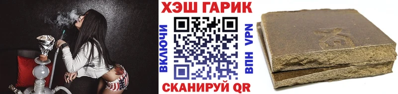 купить наркоту  Калуга  Гашиш VHQ 