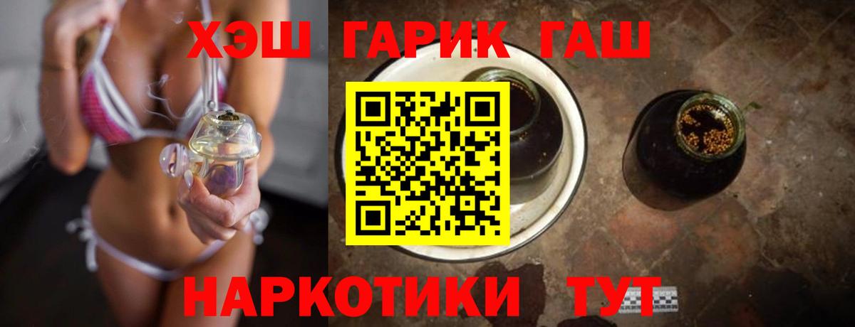 Гашиш ice o lator  ГАШ  Калуга  Вход с VPN 