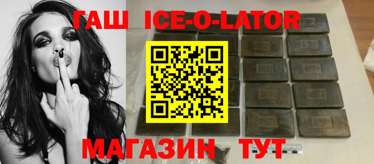 Гашиш AMNESIA HAZE  ГАШ индика сатива  Калуга 