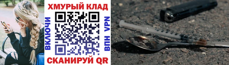 ГЕРОИН Heroin  площадка какой сайт  Калуга 