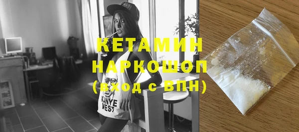 2c-b Горно-Алтайск