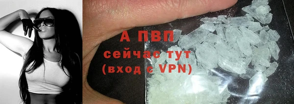 соль курить ск Володарск