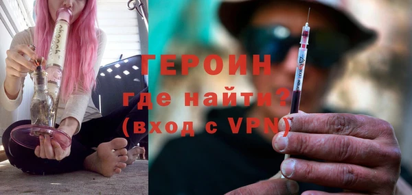 PSILOCYBIN Горняк