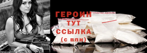 PSILOCYBIN Горняк