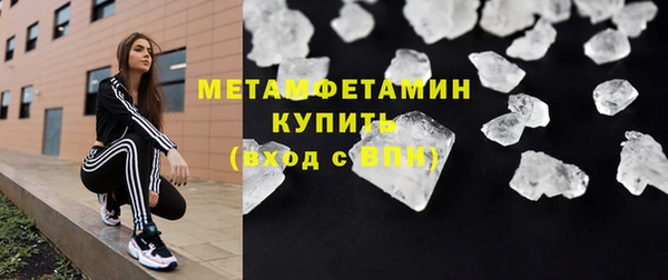 каннабис Горнозаводск