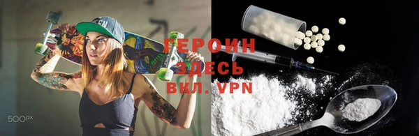 PSILOCYBIN Горняк