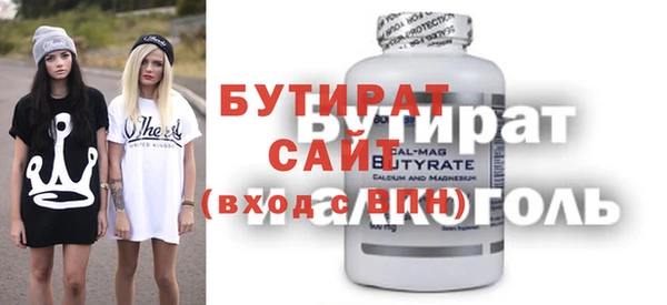 2c-b Горно-Алтайск