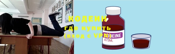 каннабис Горнозаводск