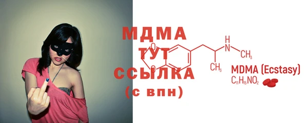 2c-b Горно-Алтайск