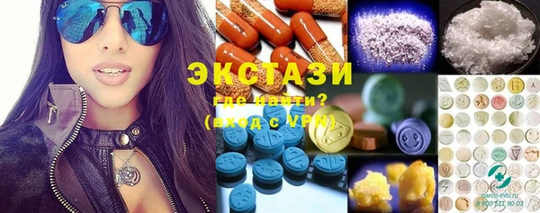 каннабис Горнозаводск
