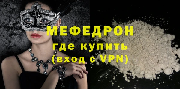 2c-b Горно-Алтайск