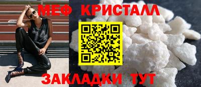 ПСИЛОЦИБИНОВЫЕ ГРИБЫ Волжск