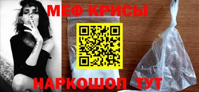 меф VHQ Волжский