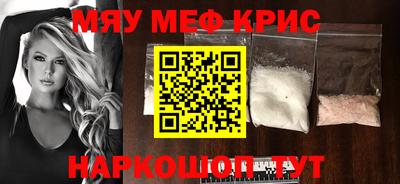 тгк Волгодонск