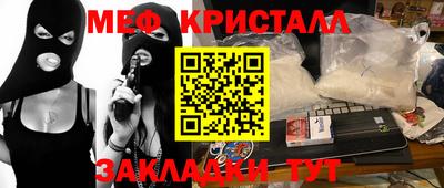 тгк Волгодонск