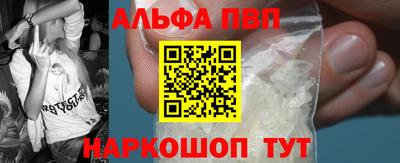 тгк Волгодонск