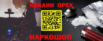 тгк Волгодонск