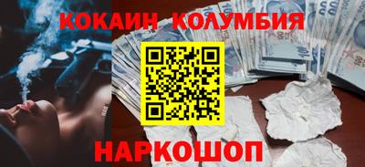 ПСИЛОЦИБИНОВЫЕ ГРИБЫ Волжск