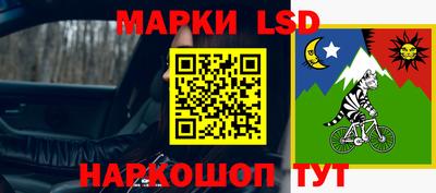 ПСИЛОЦИБИНОВЫЕ ГРИБЫ Волжск