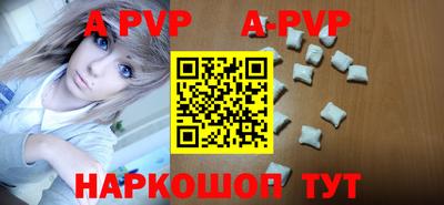 тгк Волгодонск