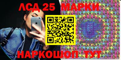 бутик Беслан