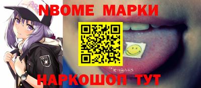 ПСИЛОЦИБИНОВЫЕ ГРИБЫ Волжск