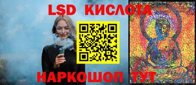 ПСИЛОЦИБИНОВЫЕ ГРИБЫ Волжск