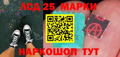 ПСИЛОЦИБИНОВЫЕ ГРИБЫ Волжск