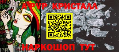 меф VHQ Волжский