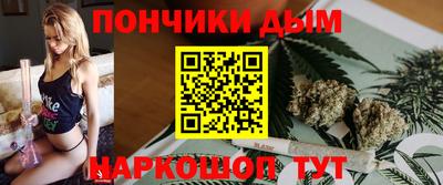 тгк Волгодонск