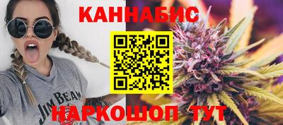 тгк Волгодонск