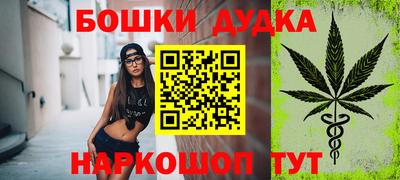 бутик Беслан