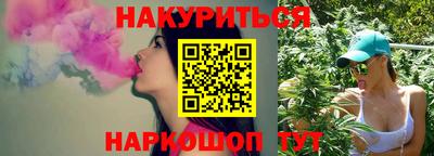 бутик Беслан