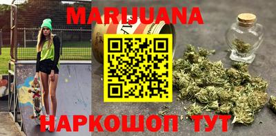 тгк Волгодонск