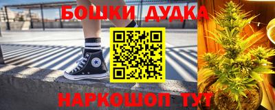 бутик Беслан