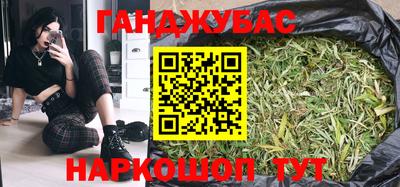 меф VHQ Волжский