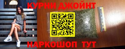 ПСИЛОЦИБИНОВЫЕ ГРИБЫ Волжск
