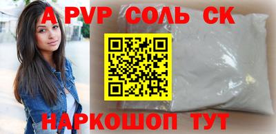 бутик Беслан