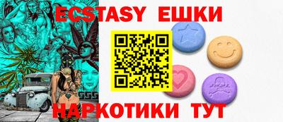 ПСИЛОЦИБИНОВЫЕ ГРИБЫ Волжск