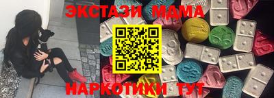 ПСИЛОЦИБИНОВЫЕ ГРИБЫ Волжск