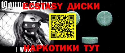 меф VHQ Волжский