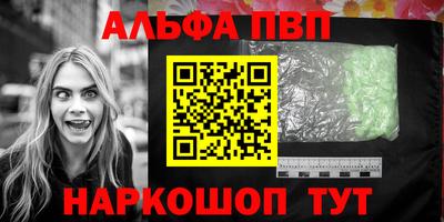 тгк Волгодонск