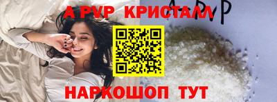 меф VHQ Волжский