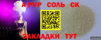 меф VHQ Волжский